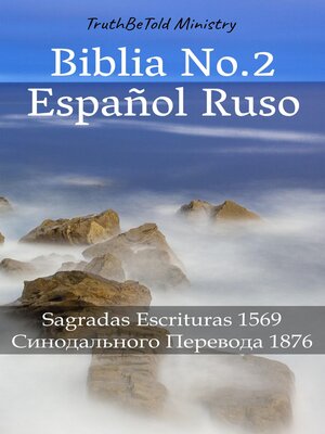 cover image of Biblia No.2 Español Ruso